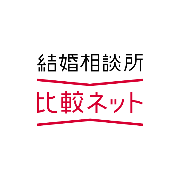 結婚相談所比較ネットのロゴ